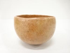 作家物　赤　茶碗